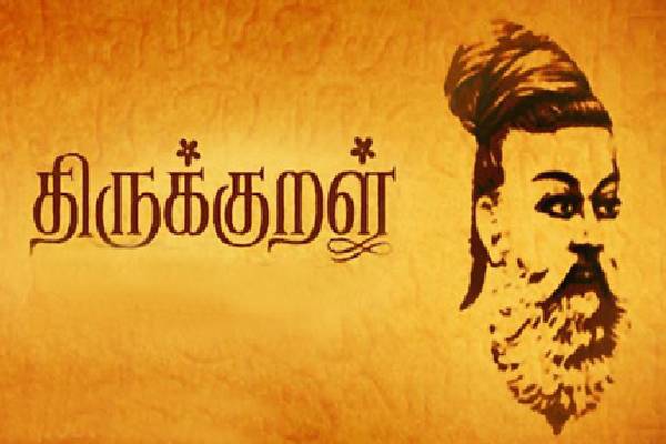 தினம் ஒரு திருக்குறள்: ஒரு வார்த்தைக்கு இவ்வளவு ஆற்றல் இருக்கா? எச்சரிக்கும் வள்ளுவர்! | How Thirukkural Emphasizes The Power Of Words தினம் ஒரு திருக்குறள்: ஒரு வார்த்தைக்கு இவ்வளவு ஆற்றல் இருக்கா? எச்சரிக்கும் வள்ளுவர்! | How Thirukkural Emphasizes The Power Of Words