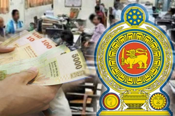 இலங்கை அரச ஊழியர்களுக்கு அதிகரிப்படவுள்ள சம்பளம்..! - செய்திகளின் தொகுப்பு