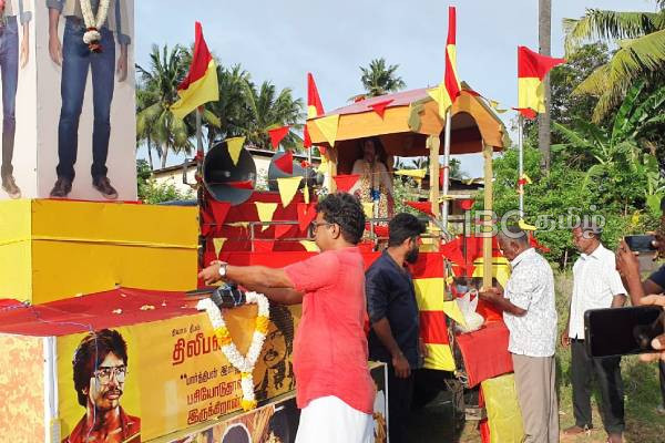 யாழ்.ஊரெழுவில் தியாக தீபம் திலீபனுக்கு நினைவஞ்சலி | Dileepans Chariot Procession Begins Jaffna