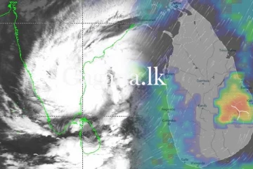 'මිජවුම්' සුළි කුණාටුවේ අලුත්ම තත්වය ගැන කාලගුණ දෙපාර්තමේන්තුවෙන් විශේෂ දැනුම්දීමක්.