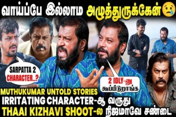 குக் வித் கோமாளி நிகழ்ச்சி என் வாழ்க்கையை மாற்றியது... ஓபனாக பேசிய முத்துக்குமார்