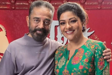 தக் லைஃப் படத்தில் கமல் மனைவியாக நடிக்க அபிராமி வாங்கிய சம்பளம்.. எவ்வளவு தெரியுமா