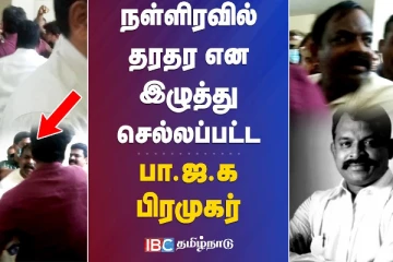 சர்ச்சை பதிவு... சைபர் கிரைமில் சிக்கிய பாஜக பிரமுகர்!