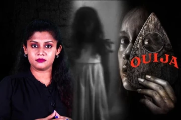 18 வயது பெண்ணைகாவு கொண்ட விபரீத விளையாட்டு! பல ஆண்டுகளாக தொடரும் மர்ம சம்பவம்.. நடந்தது என்ன?