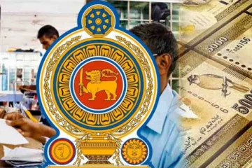 මාසික වැටුප අනුව බදු අයකරන විදිය ගැන නව චක්‍රලේඛණයක්..