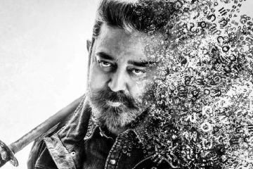 எல்லையே இல்லா வசூல் வேட்டையில் கமல்ஹாசனின் விக்ரம்- சென்னையில் இவ்வளவு வசூலித்ததா?