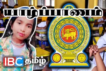 புலமைப்பரிசில் பரீட்சை பெறுபேறு - யாழில் சாதனை படைத்த பாடசாலை