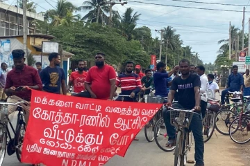 யாழில் அரசாங்கத்திற்கு எதிராக ஆரம்பமாகியுள்ள பேரணி (VIDEO)