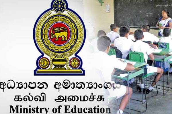 ஆசிரியர் வெற்றிடங்கள் தொடர்பில் கல்வி அமைச்சு வெளியிட்ட முக்கிய அறிவிப்பு | 36 178 Teacher Vacancies Across The Country