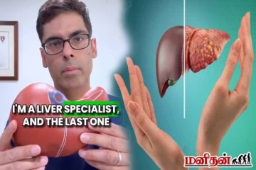 Fatty Liver: கல்லீரல் கொழுப்பை கரைக்கும் அற்புதமான 3 ஜூஸ்