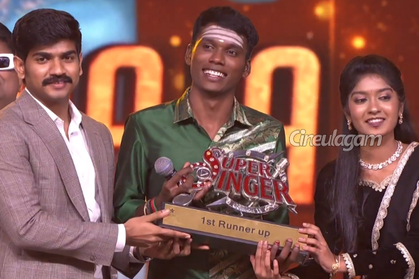 சூப்பர் சிங்கர் 11 டைட்டில் ஜெயித்த நிகில்.. பரிசு எவ்வளவு தெரியுமா | Super Singer 11 Title Winner Nikhil சூப்பர் சிங்கர் 11 டைட்டில் ஜெயித்த நிகில்.. பரிசு எவ்வளவு தெரியுமா | Super Singer 11 Title Winner Nikhil