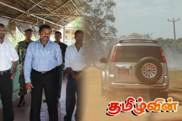 தளபதி ராமின் தொடர்பை துண்டித்து இறுதி நேரத்தில் தலைவரை அழைத்த கருணா