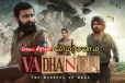 வதந்தி சீசன் 2: தி மிஸ்டரி ஆஃப் மணி.. விமர்சனம்