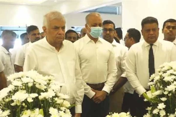 හිටපු පොලිස්පතිගේ දේහයට අවසන් ගෞරව දැක්වීමට හිටපු ජනපති රනිල් සහභාගි වේ