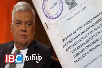 பட்டலந்த ஆணைக்குழு அறிக்கை :இன்று காலை வெளிவரவுள்ள ரணிலின் விசேட அறிவிப்பு