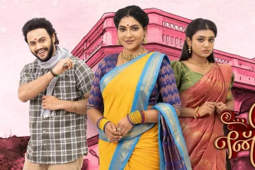 மகளே என் மருமகளே கிளைமாக்ஸ்.. கடைசி நாள் ஷூட்டிங் போட்டோ வெளியானது