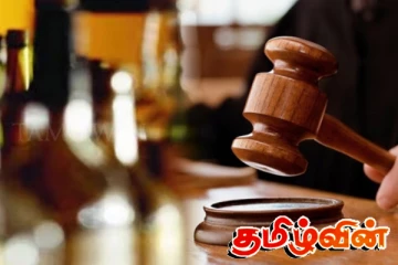 மதுபான உரிமத்தை வழங்க மறுத்தவருக்கு அபராதம்
