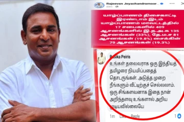 உங்கள் தலைவராக இந்தியரை நியமியுங்கள்; ரஜீவன் எம்.பிக்கு பதிலடி