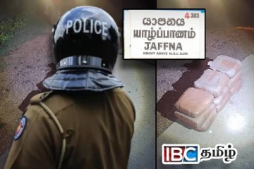 யாழ். வடமராடசியில் பெருமளவு போதைப்பொருள் மீட்பு