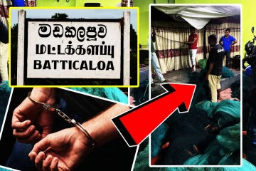 மட்டக்களப்பில் சட்டவிரோத சுருக்கு வலைகளுடன் ஒருவர் கைது!