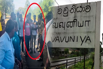 வவுனியா - ஓமந்தையி்ல் ஊடகவியலாளரை தாக்க முயன்ற பொலிஸ் அதிகாரியினால் குழப்பம்