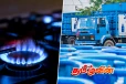 தட்டுப்பாடின்றி எரிவாயு கிடைக்க நடவடிக்கை : வெளியான தகவல்