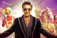 தமிழ் பிக் பாஸ் 10 தொடக்க விழா தேதி மற்றும் நேரம் வெளியானது! இதோ..