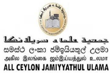 நியூசிலாந்து தாக்குதலுக்கு காத்தான்குடி பள்ளிவாயல்கள் சம்மேளனம் கண்டனம்