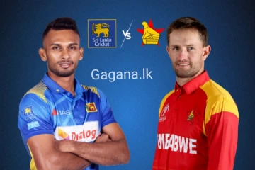 අද ශ්‍රී ලංකාවට අභියෝගාත්මක තරඟයක්..