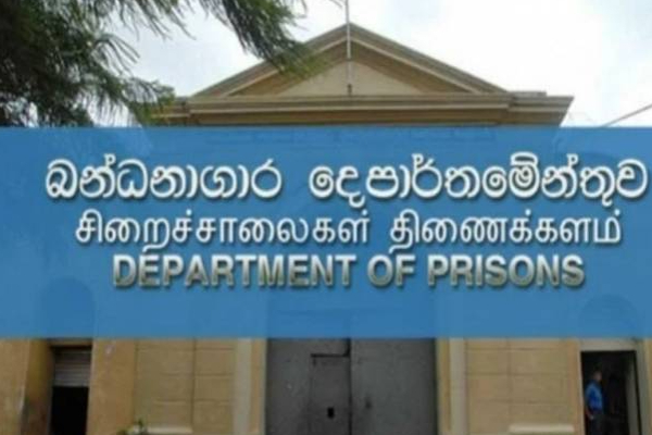 சிறைச்சாலையில் இருந்து தப்பிச்சென்ற மரண தண்டனை கைதிக்கு ஏற்பட்ட நிலை | Death Penalty For Escaping From Prison Arrested