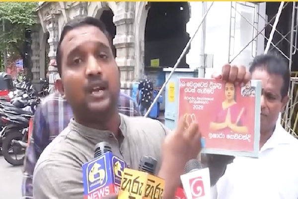 செவ்வந்தியுடனான நாமலின் உறவு சிஐடிக்கு சென்றது மொட்டு | Linking Namal To Sewwandi Slpp Goes To Cid