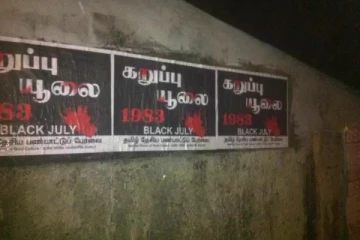 தமிழர்களை நினைவுகூரும் சுவரொட்டிகள்- கிழித்தெறிந்த ஸ்ரீலங்கா இராணுவம் மற்றும் புலனாய்வாளர்கள்!