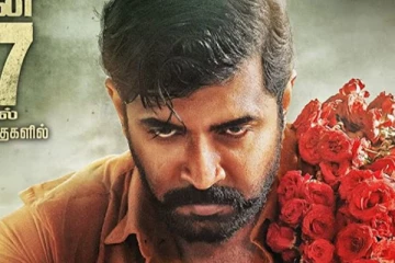 முதல் நாளில் அருண் விஜய் நடிப்பில் வெளியான யானை திரைப்படம் எத்தனை கோடி வசூல் தெரியுமா?