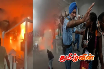 ஐ.நா உச்சிமாநாட்டில் ஏற்பட்ட பயங்கர தீ விபத்து.. சிக்கிக் கொண்ட ஆயிரக்கணக்கானோர்