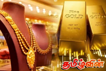தொடர்ந்து அதிரடி காட்டும் தங்க விலை: பெறுமதி குறையுமென காத்திருப்பவர்களுக்கான செய்தி