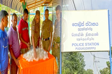 முல்லைத்தீவில் சட்டவிரோத போதைப்பொருளுடன் ஒருவர் கைது