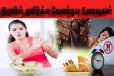 தூக்கமின்மையால் அவதிப்படுறீங்களா? இரவில் இந்த உணவுகளை சாப்பிடவே சாப்பிடாதீங்க