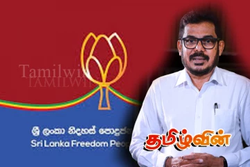 அசோக ரன்வலவுக்கு எதிராக நம்பிக்கையில்லா பிரேரணை முன்வைக்க தீர்மானம்