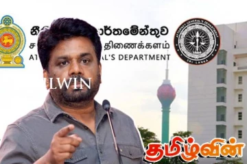 அநுர நிர்வாகத்துக்கும் சட்டமா அதிபர் திணைக்களத்துக்கும் இடையில் தீவிரமடையும் விரிசல்