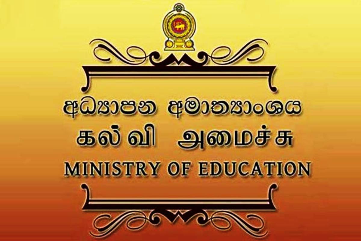 புதிய உயர்கல்விக் கொள்கை...! கல்வி அமைச்சு வெளியிட்டுள்ள அறிவிப்பு | New Higher Education Policy Moe Announcement 2026