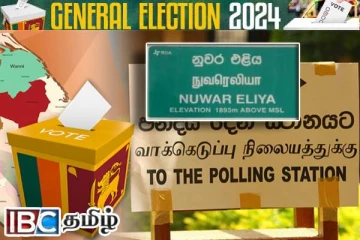 நுவரெலியாவில் நாடாளுமன்ற தேர்தலுக்கான அனைத்து ஏற்பாடுகளும் பூர்த்தி