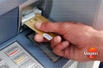 ATM කාඩ් පාවිච්චි කරනවද? පරිස්සම් වෙන්න