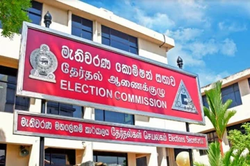 ஊடக நிறுவனங்களுக்கு தேர்தல் ஆணைக்குழு விடுத்துள்ள எச்சரிக்கை