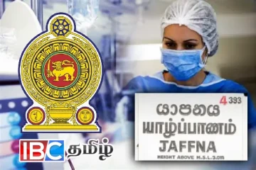 யாழ்ப்பாண மக்களை மிரட்டும் மர்மக் காய்ச்சல் - மற்றுமொரு ஆண் பலி