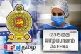 யாழ்ப்பாண மக்களை மிரட்டும் மர்மக் காய்ச்சல் - மற்றுமொரு ஆண் பலி