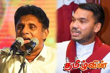 சிறைக்கு செல்லும் நாமல் -சஜித் : திடுக்கிடும் தகவலை வெளிட்ட ஆளும் தரப்பு அமைச்சர்