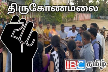 திருமலையில் முன்னெடுக்கப்பட்ட அணையா விளக்கு போராட்டம்