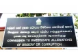 அரசியல்வாதிகள், அதிகாரிகள் உள்ளிட்ட 500 பேர் தொடர்பில் விசாரணை
