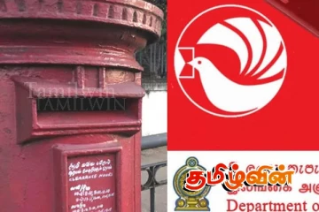 நவீன மயமாக்கப்படவுள்ள இலங்கைத் தபால் திணைக்களம்
