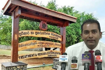 புனர்வாழ்வு சட்டத்தில் திருத்தங்களை மேற்கொள்ள நடவடிக்கை! அனுராத ஜயரத்ன